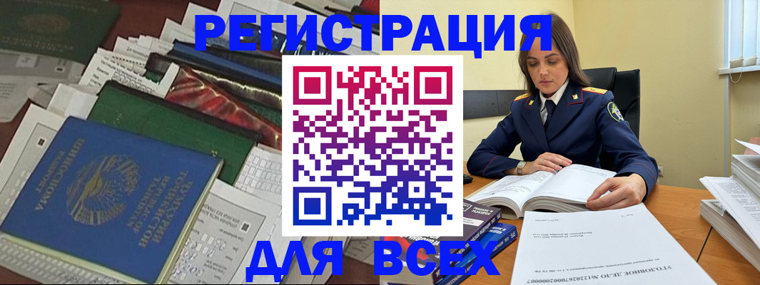 временная регистрация госуслуги в Сураже